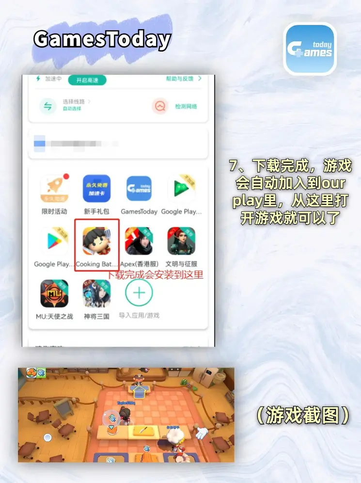 kok体育下载安装截图3